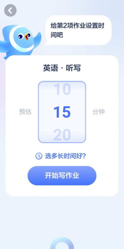 大力智能亮相2021世界人工智能大會，以AI賦能，培育新時(shí)代自主學(xué)習(xí)者