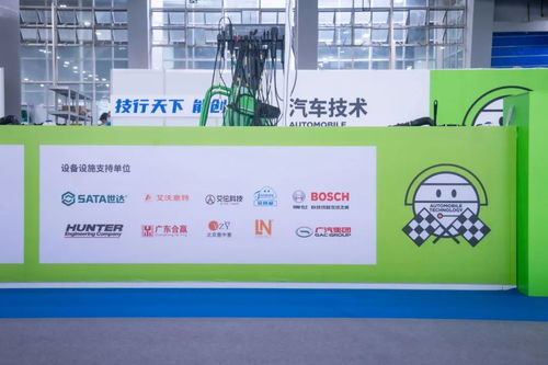 艾倫教育科技閃耀第一屆全國技能大賽，以創新科技賦能技能競技